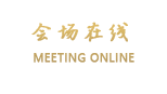 湛江新南海宾馆